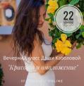 Кликните чтобы увеличить