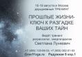 Кликните чтобы увеличить ТРЕНИНГ