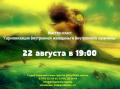 Кликните чтобы увеличить МК