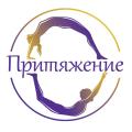 Аренда зала для йоги и массажного кабинета