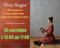 Кликните чтобы увеличить