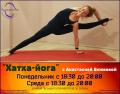Кликните чтобы увеличить Практика