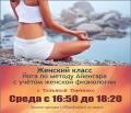 Кликните чтобы увеличить Практика