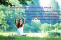 Кликните чтобы увеличить Йога женского здоровья (Well Woman Yoga)