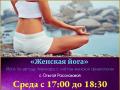 Кликните чтобы увеличить Практика