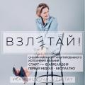 Онлайн-марафон ГАРАНТИРОВАННОГО исполнения желаний 