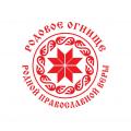 Кликните чтобы увеличить Славянский обряд Славление