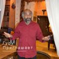 Кликните чтобы увеличить «12 законов кармы»: семинар Грандмастера Гириша