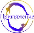 Кликните чтобы увеличить Аренда зала для йоги и массажного кабинета