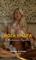 Практика 