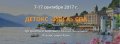 ДЕТОКС-ЙОГА-СПА в Италии на озере Комо с 7–17 сентября 2017