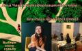 Кликните чтобы увеличить Трансформационная игра