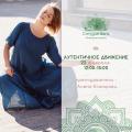 Кликните чтобы увеличить Танцевально-двигательная практика «Аутентичное движение»