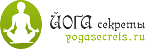 Журнал о йоге и здоровье, каталог йога центров, каталог асан йоги